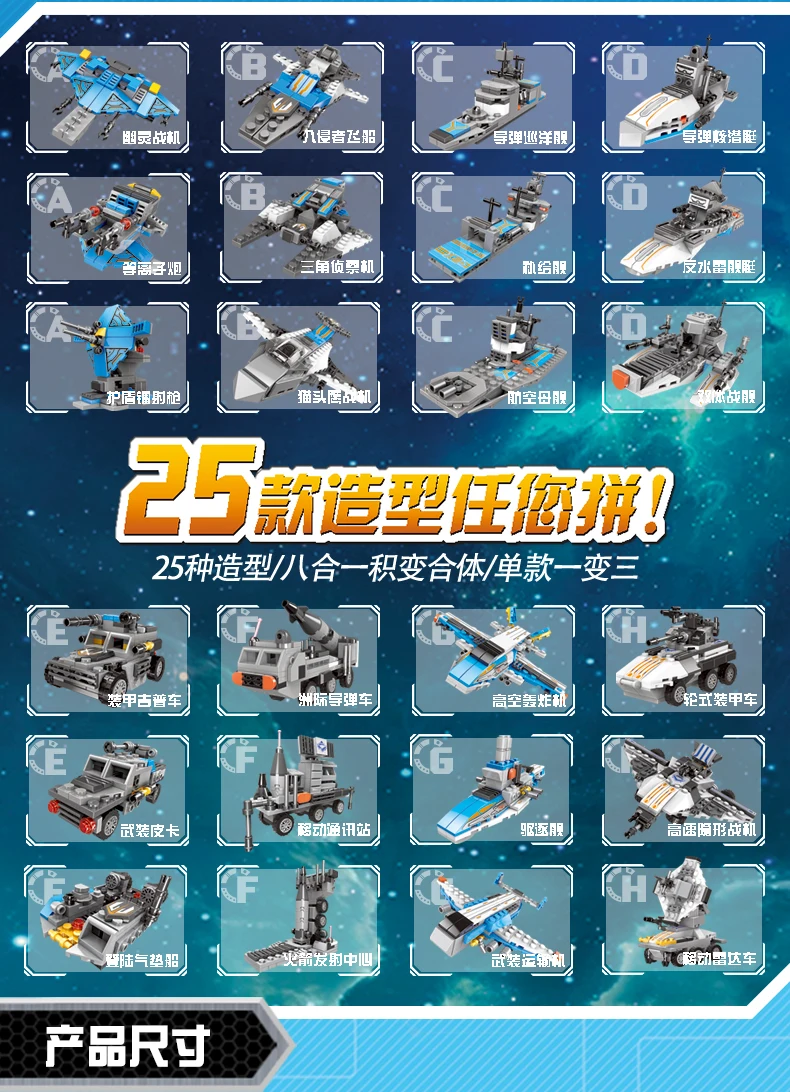 XINGBAO Lepining Creator 8 в 1 серия The SHIELD Super Universe Battleship Набор строительных блоков Кирпичи