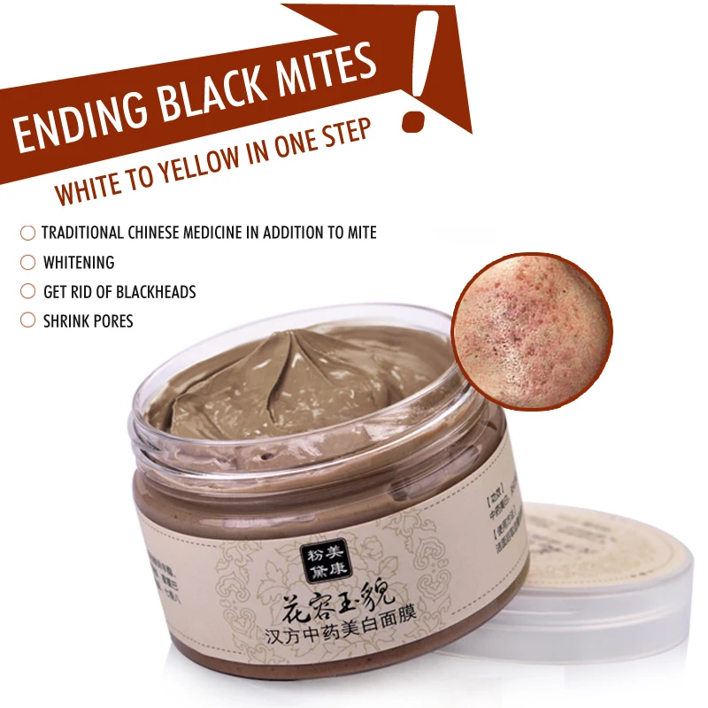 Уход за Кожей акне шрамы Удалить лица маска blackhead клещ отбеливающая для ухода