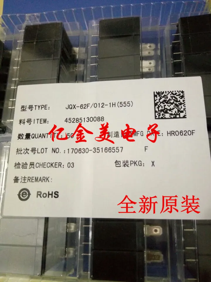 

Новое оригинальное реле HF62F-012-1H 4 фута