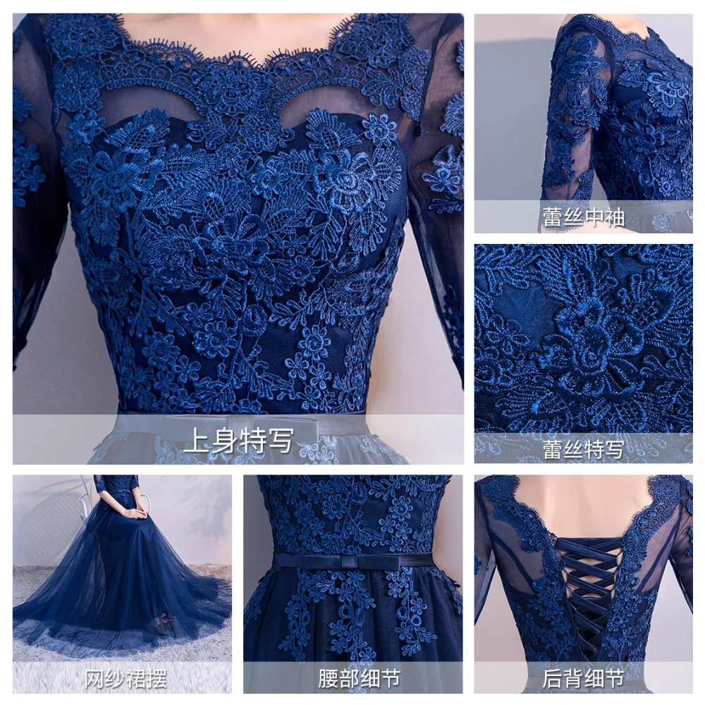 Robe de soiree темно синее длинное вечернее платье с круглым вырезом кружевной