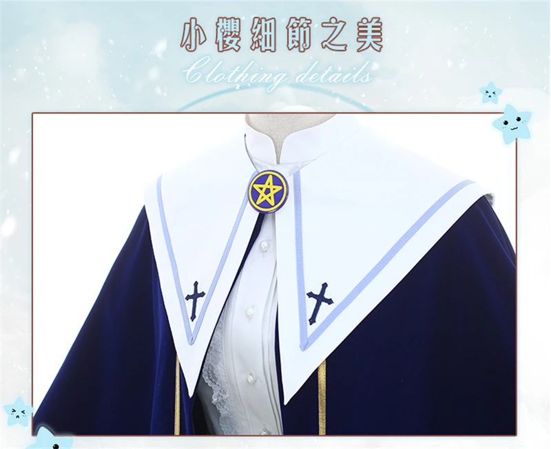 Японская карта аниме Captor SAKURA daiduji TOMOYO Косплей Костюм Лидер продаж красивое платье
