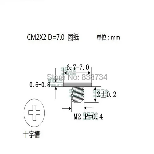 100 шт сталь с никелированным покрытием phillip плоская тонкая головка приводной винт