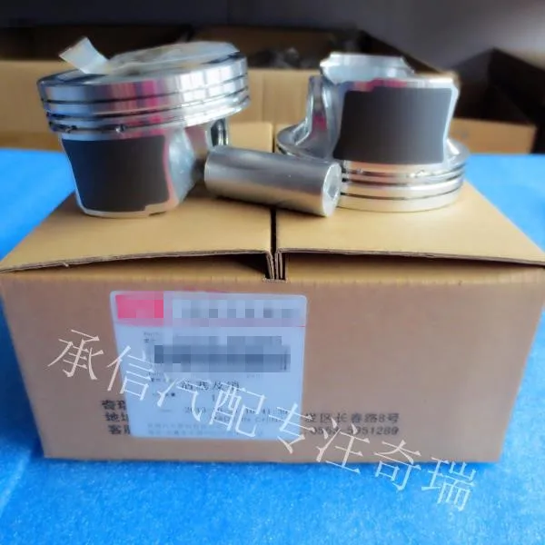 Piston 1 SET Поршневое кольцо двигателя Шатун поршень коленчатого вала прокладка для chery E4G16 DVVT 1,6 двигатель для TIGGO3 ARRIZO7 - Цвет: Piston 1 SET