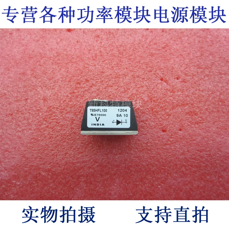 

T85HFL100 85A1000V rectifier diode module