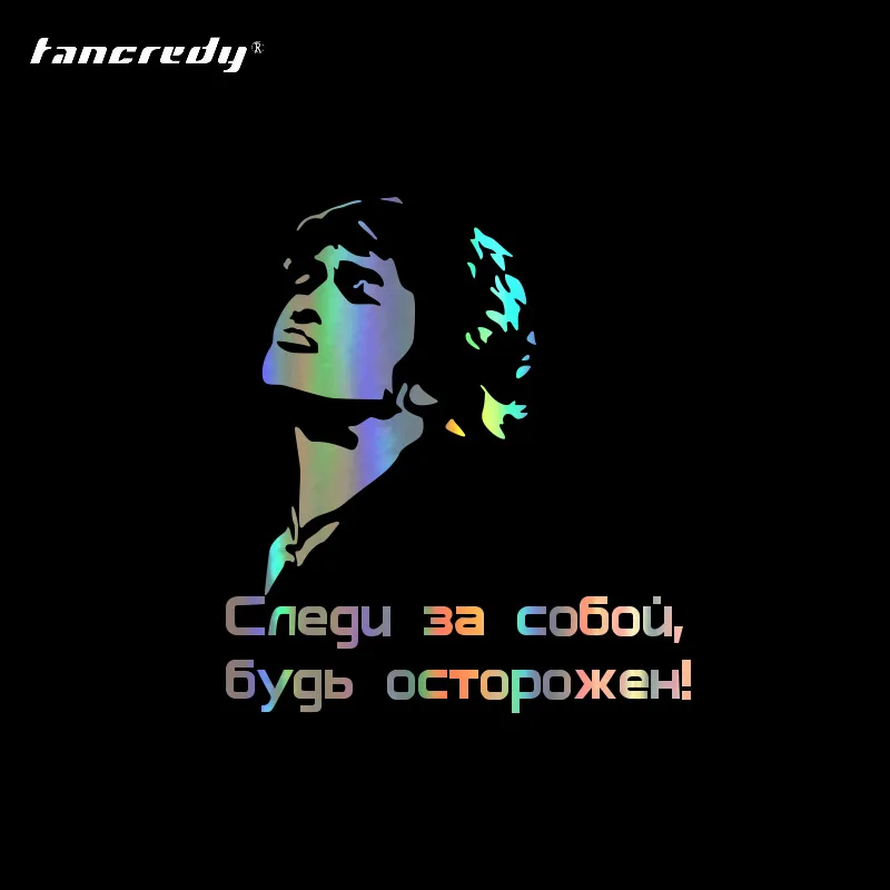 Tangcredy наклейки для автомобиля victor coy follow yourself будьте внимательны забавные