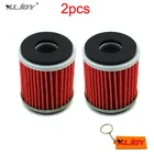 2x масляный фильтр для Yamaha YZF R125 125 WR 125R 125X YZ 250 250F 450F 450 WR250F WR450F WR250X WR250R YZ450F YZ250F YZ250 YFZ450