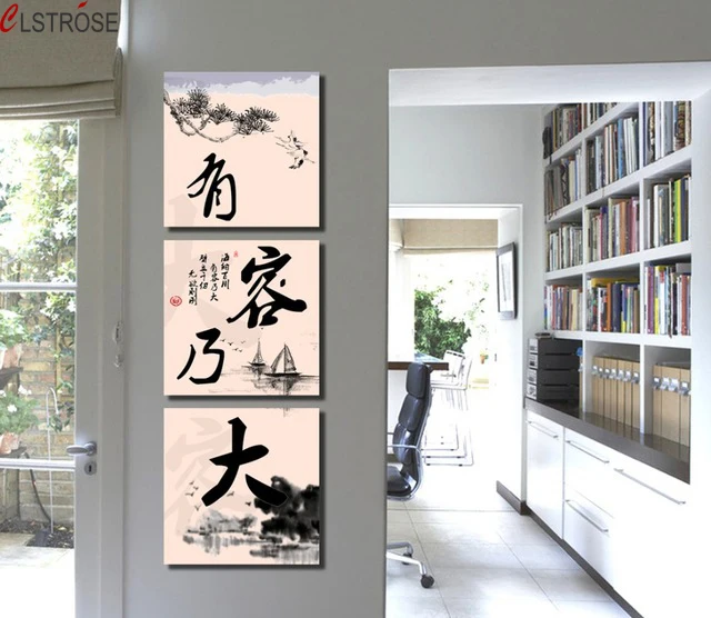 

CLSTROSE 3 Piece Canvas Wall Art Chinese Calligraphy Cuadros Decoracion Painting On Canvas Chinese Ink Painting Pictures