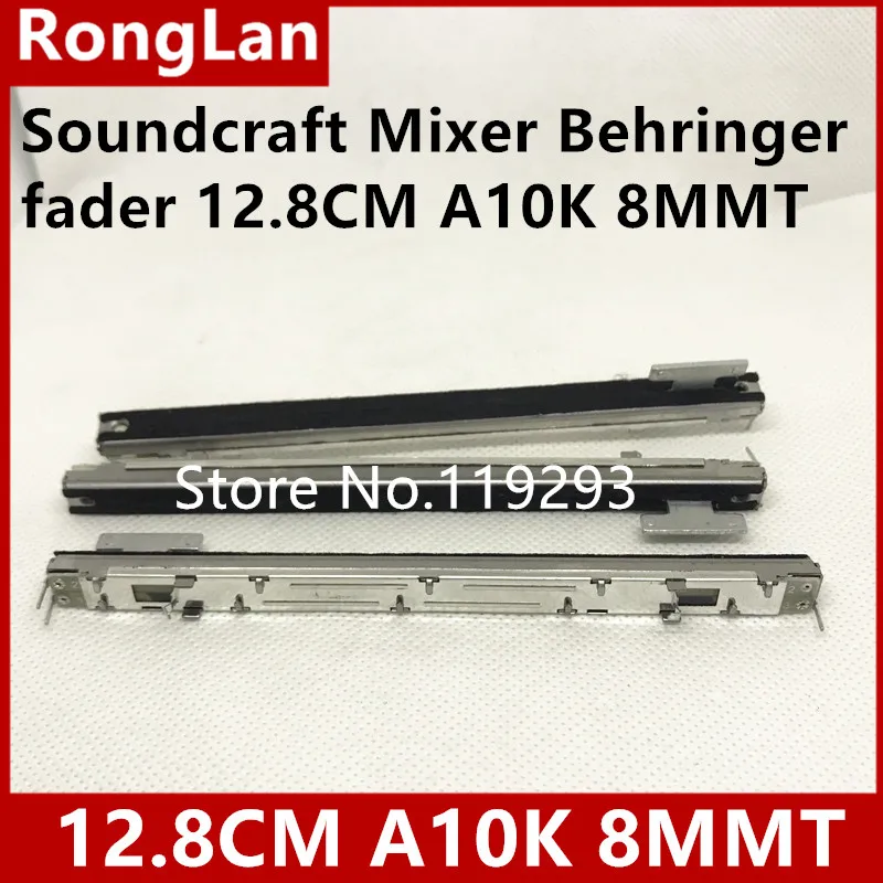 Английский Soundcraft микшер Behringer fader small Slide Potentiometers128MM 12 8 CM A10K 8MMT Shank 10 шт./лот|potentiometer