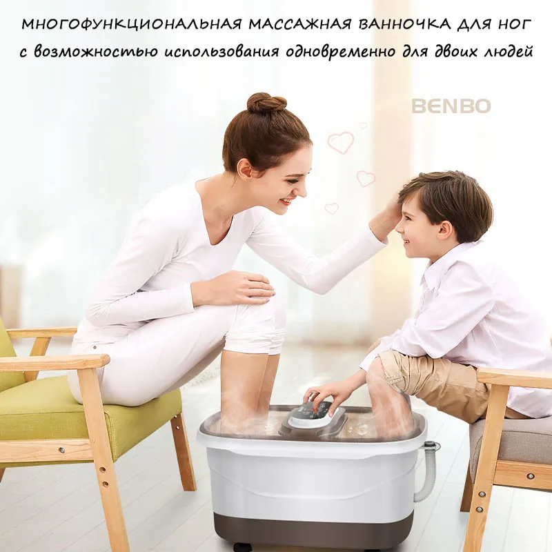 Электрический Ванна для ног Автоматическая Массажная ванночка для ног двойная бытовая электрическая