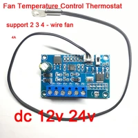 234 wire 4a fan temperature control governor pwm thermostat speed regulation controller chassis module dc 12v 24v for pc