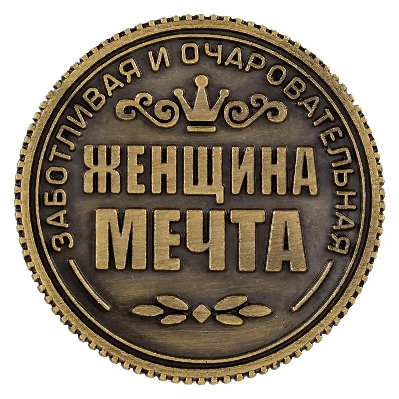 Уникальный оригинальный дизайн старинные российские монеты рублей кошелек
