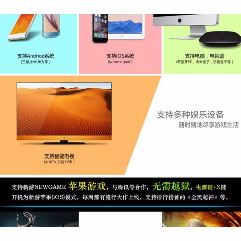 Двойной Рокер смартфон игровой контроллер беспроводной Bluetooth телефон геймпад джойстик для Android телефон/Pad/Android планшет ПК ТВ