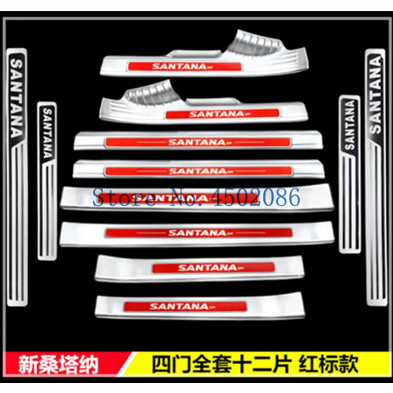 Автомобильные аксессуары из нержавеющей стали для Volkswagen Santana 4-12 шт. накладка из нержавеющей стали дверные пороги педаль; автостайлинг стикер