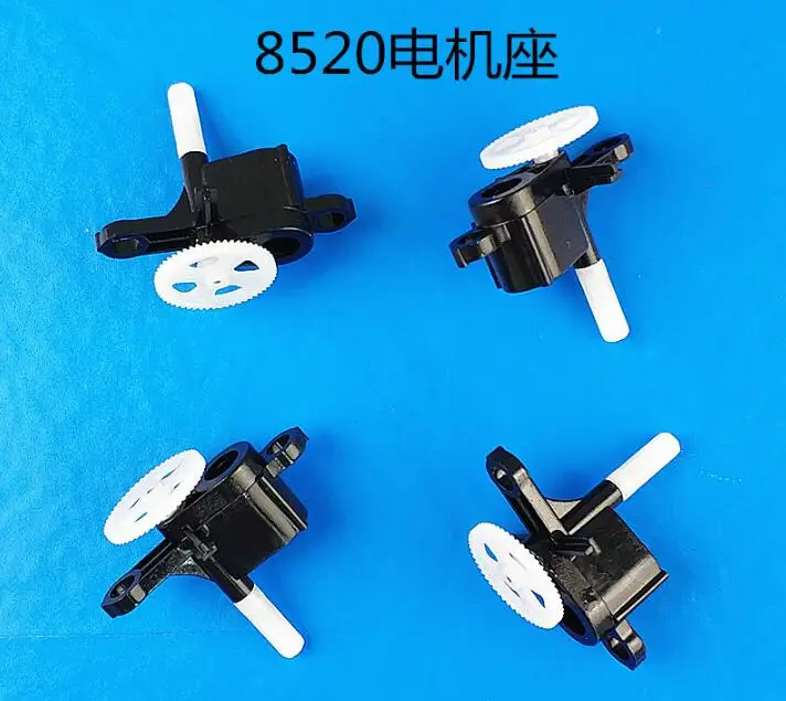 Квадрокоптер JJRC A8 A20 H68 YidaJia D68 запасные части сиденье двигателя с корпусом