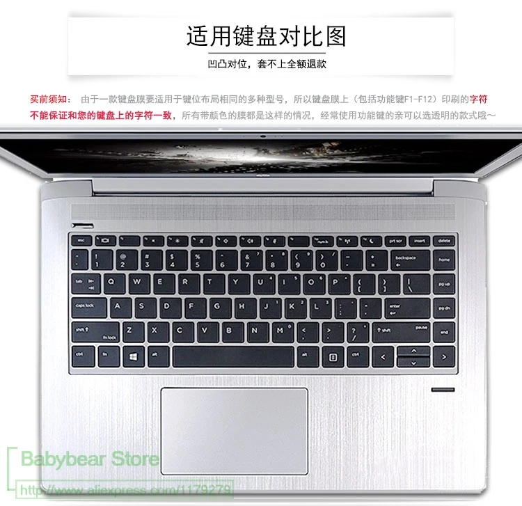 Для hp Probook 430 440 G5 G4 430 G3 13,3 дюймов для hp 440 G3 EliteBook 1040 G3 силиконовые клавиатуры для ноутбука Защитная крышка