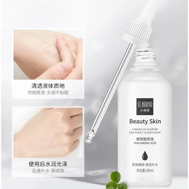 Гиалуроновая кислота сыворотка для лица против старения увлажнение средство