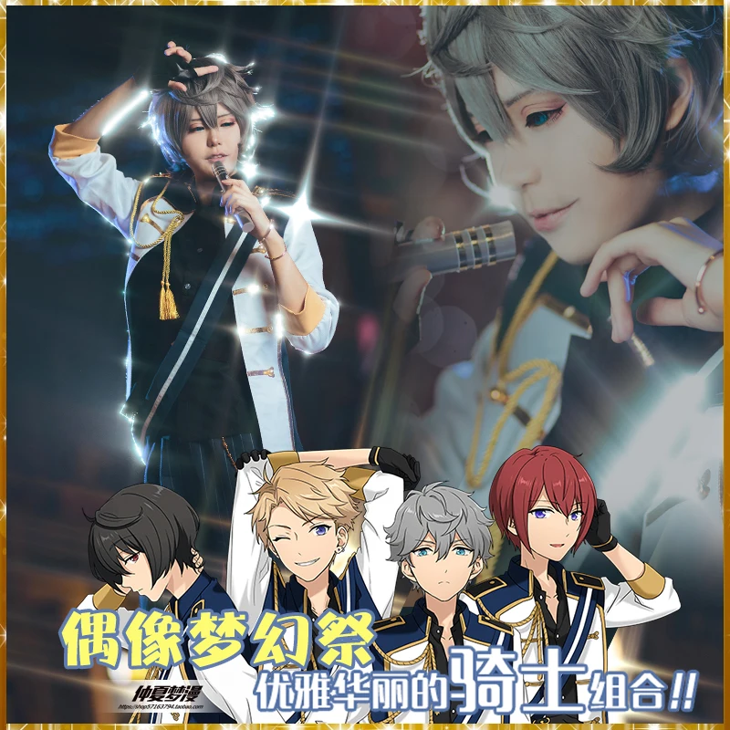 Костюм для косплея персонажа аниме Звезды комплект из 5 рыцарей араси ритсу Изуми