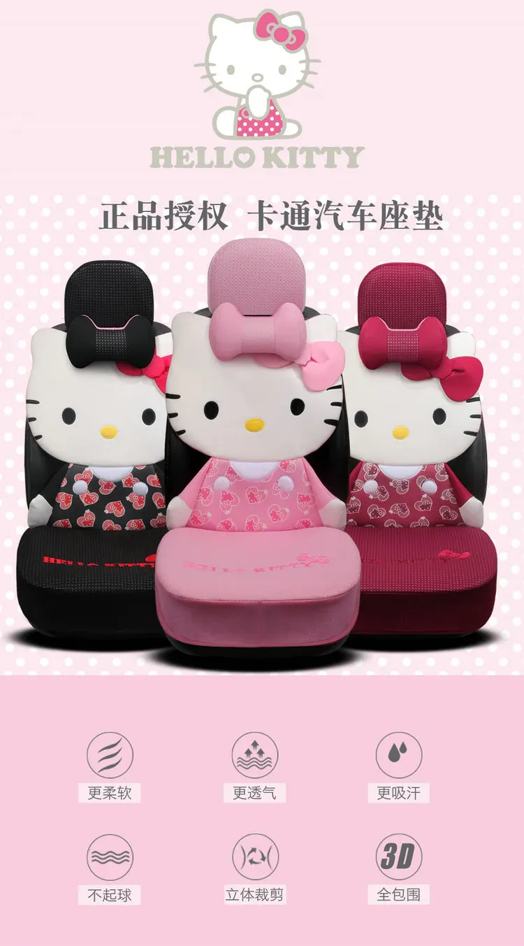 Женский модный универсальный чехол для сиденья с милым рисунком hello kitty