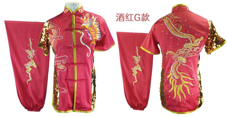 Унисекс Одежда для детей и взрослых с вышивкой на заказ wushu changquan боевые искусства