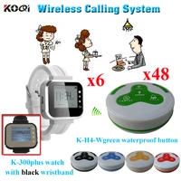 restaurant paging system hot sell restaurant service equipment watch pager call button 6pcs watch pager 48pcs call bell