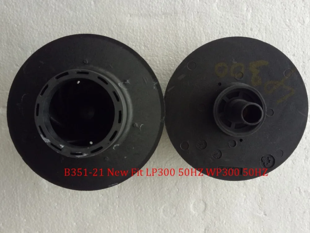 

LX LP300 Pump Impellor new version