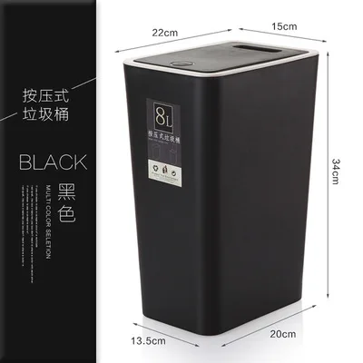8L-Black Утолщенная мусорная корзина 8л/12л, Бытовая пластиковая мусорная корзина для кухни, ванной комнаты, мусорная корзина для гостиной, туалета, Офисная бумажная корзина mx5151746 - Цвет: 8L-Black