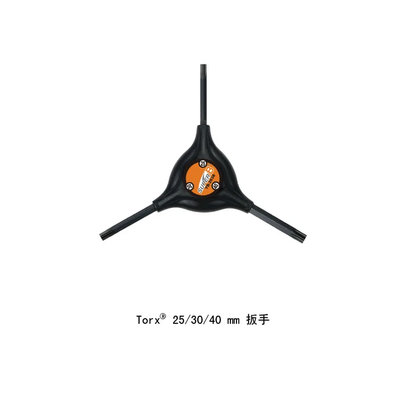 4, 5, 6 мм шестигранный ключ TOUCHBeauty TB-2618 2 2,5 3 мм T25 T30 T40 гаечный инструмент для ремонта велосипедов