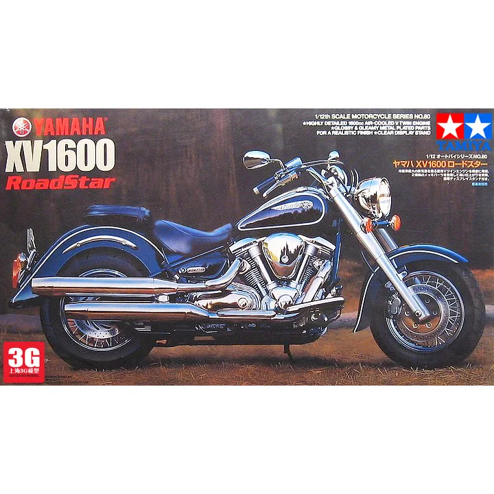 Assembling 1/12 Motorcycle Model 14080 XV1600 Motorcycle Model Block Kit