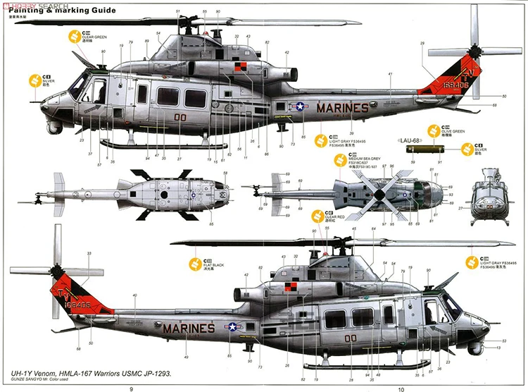 1/48 Американский темно-UH-1Y ядовитый вертолет KH80124