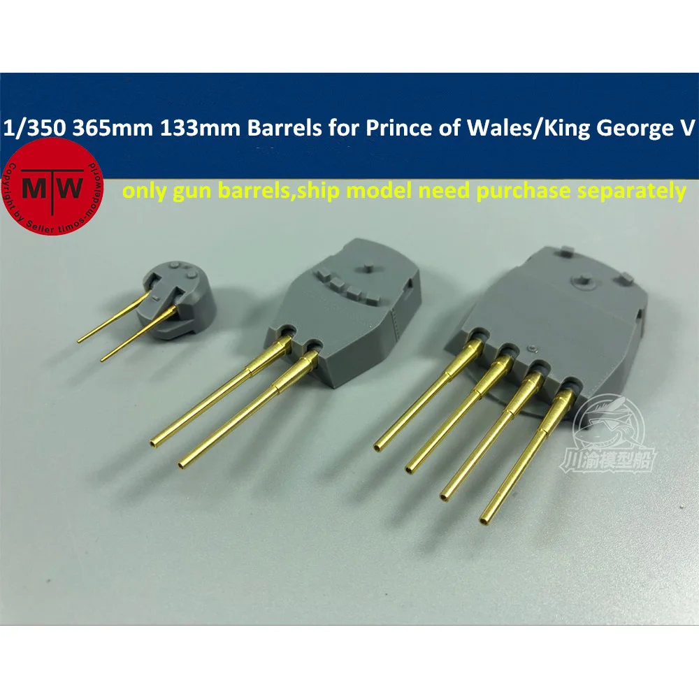 1/350 масштаб 365 мм 133 латунные бочки для Tamiya 78010 78011 модель принца Уэльса/King George