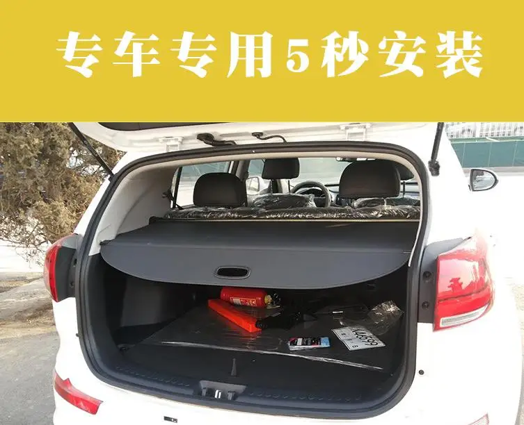 Для hyundai Santa Fe 2005-2011 специальный чехол для багажника материал занавеска задняя шторка Выдвижная прокладка модификация