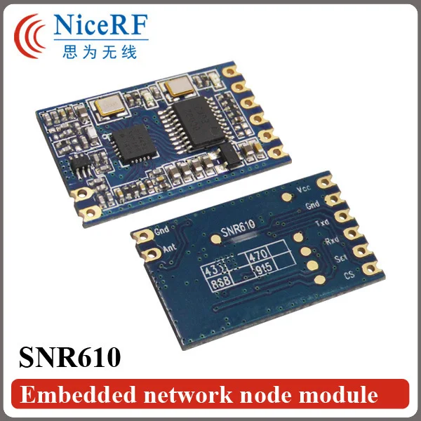 Комплект встраиваемых сетевых радиочастотных модулей SNR610 (2 шт. + 2 пружинных