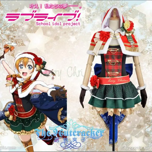 

[ ] 2018 Love Live! Honoka Kousaka SJ uni