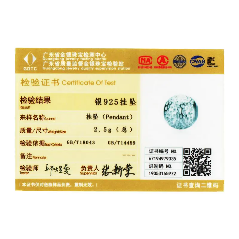 

WOSTU S925 Round Texture Beads Fit Original Bracelet Hot Sale 100% Real 925 Sterling Silver Charms Pendant Jewelry DXC1245