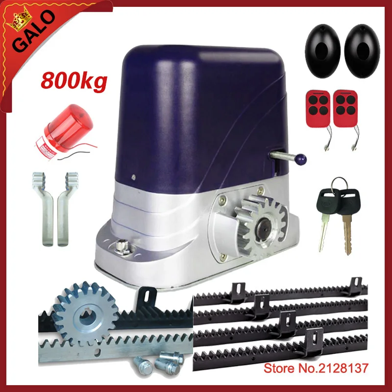 GALO commerce 800 кг Электрический мотор для ворот с дистанционным управлением