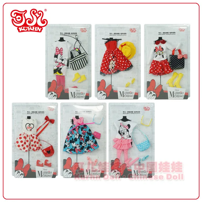 

11.5 inch Chinese Plastic Doll Clothing Accessories #6114-3