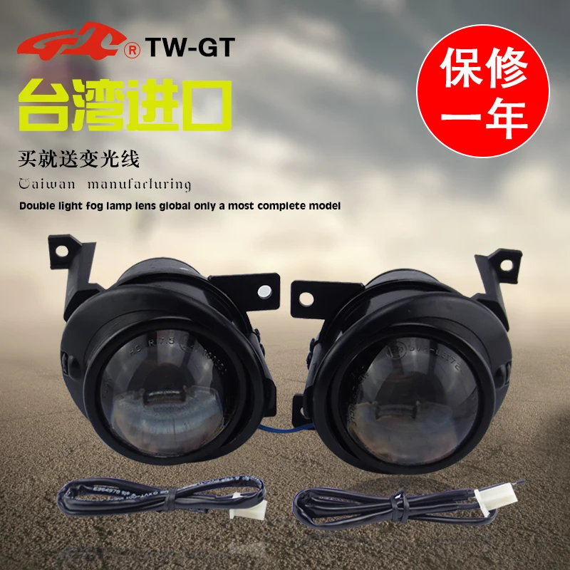 TW-GT стайлинга автомобилей 2.5 дюймов HID Биксеноновая Foglight объектив проектора H11 для Volkswagen Caddy Golf V плюс Touran Мужские поло до Vento citigo