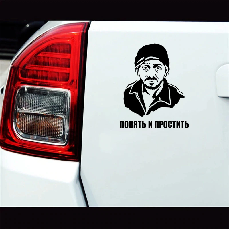 CS-1004#15*18cm Понять забавный автомобильный наклейка виниловый декор для автонаклеек выберите размер на.