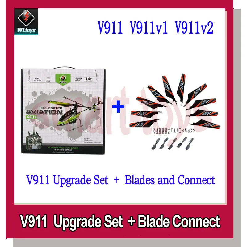 WLtoys V911 обновленная версия v911 1 вертолета с новой вилкой зеленого цвета|wltoys v911|v911