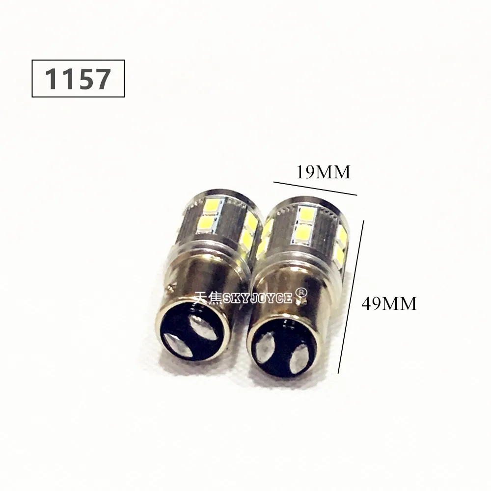 100 X S25 1156 BA15S P21W 5730 12SMD 12V Авто Лампа сигнала поворота обратный задние фонари