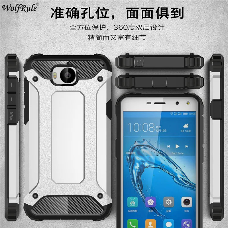 WolfRule For Cover Huawei Y5 2017 Case Y6 TPU &amp PC Armor Bumper Pouch Phone 5'' | Мобильные телефоны и