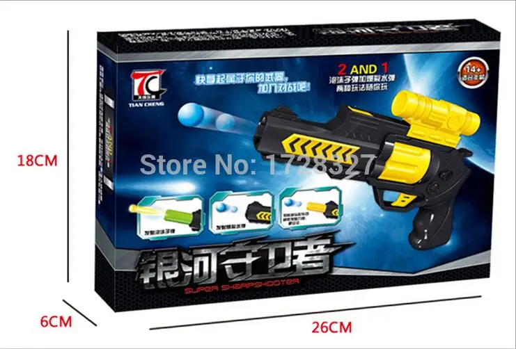 Новинка 2019 пистолет для пейнтбола и с мягкими пулями пластиковые игрушки