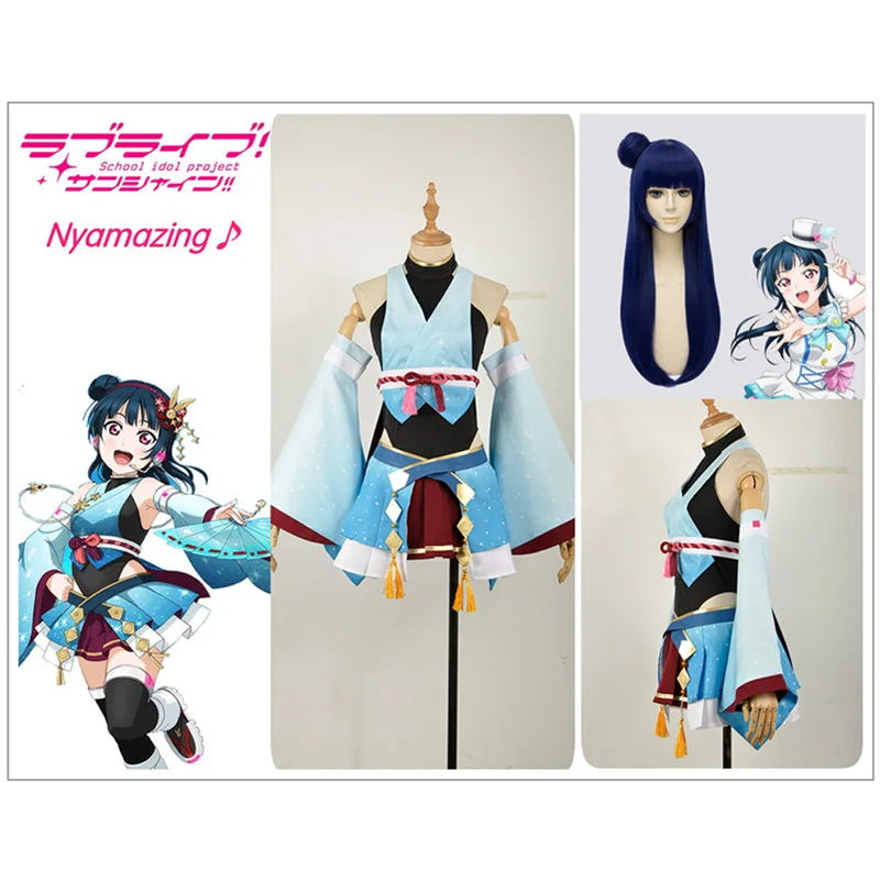 Милый! Солнечный свет! Aqours Tsushima Yoshiko карнавальный костюм на заказ нарядное платье