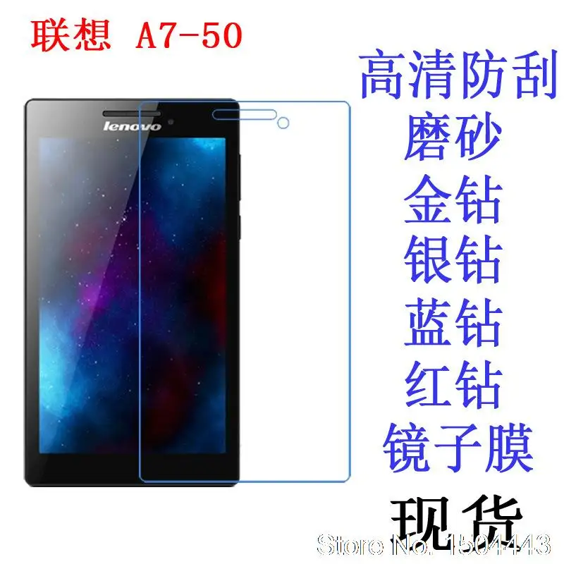 Высокая четкость/матовая защитная пленка для экрана против отпечатков пальцев