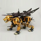 BT модель здания Наборы: ZOIDS EZ-016 сабля Тигровая Gold 1:72 Масштаб полной боевой Пластик комплект собрать модели станут отличным подарком на день рождения или Рождество