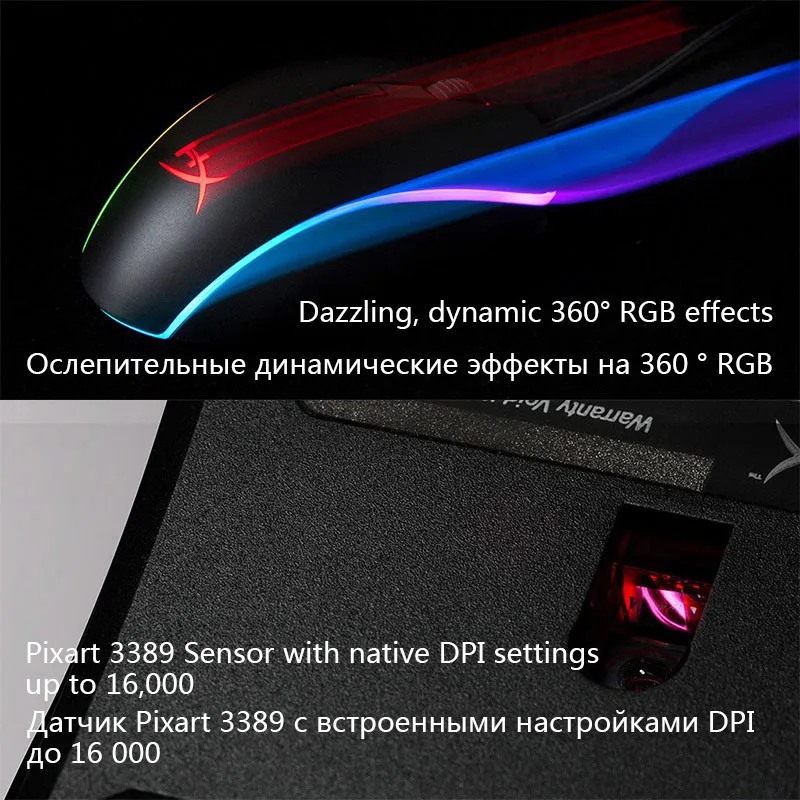 Kingston E-sports мышь HyperX Pulsefire FPS Pro RGB игровая мышь Pixart 3389 сенсор проводная мышь с родным dpi до 16000