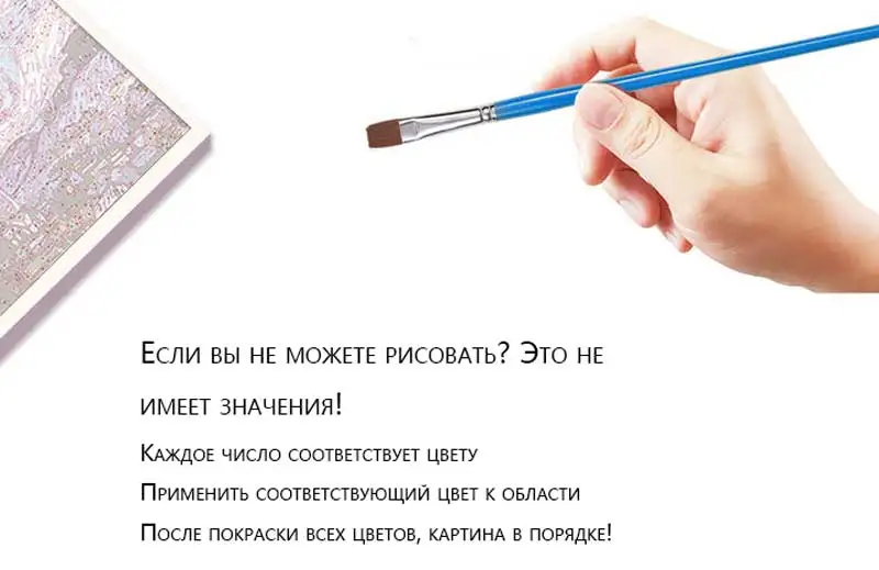 Diy живопись по номерам дети с акриловыми красками лес плакат с замком и принтами масляная живопись стены Искусство домашний декор плакат Винтаж