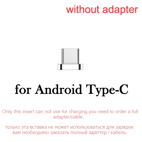 Магнитный адаптер CANDYEIC для быстрой зарядки для IPhone Android type C Micro USB 2,0 устройство для Micro USB кабель Магнитный адаптер - Цвет: plug for type-c