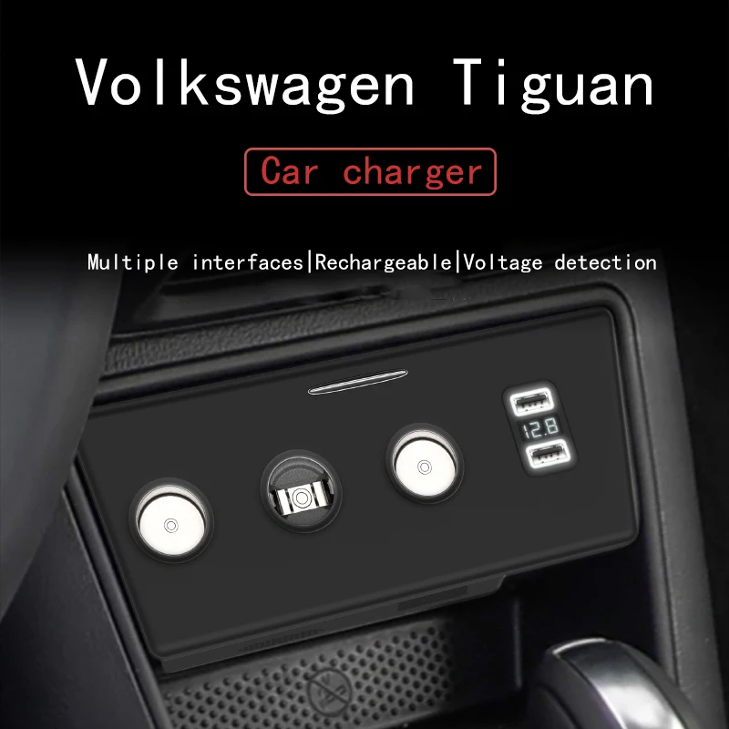 Подходит для Volkswagen Tiguan автомобильные зарядные устройства и очистители воздуха