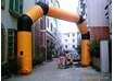 

Надувная желтая арка